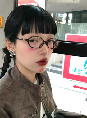 404的店小框椭圆书呆子眼镜配度数高度近视时髦斯文素颜2025年春