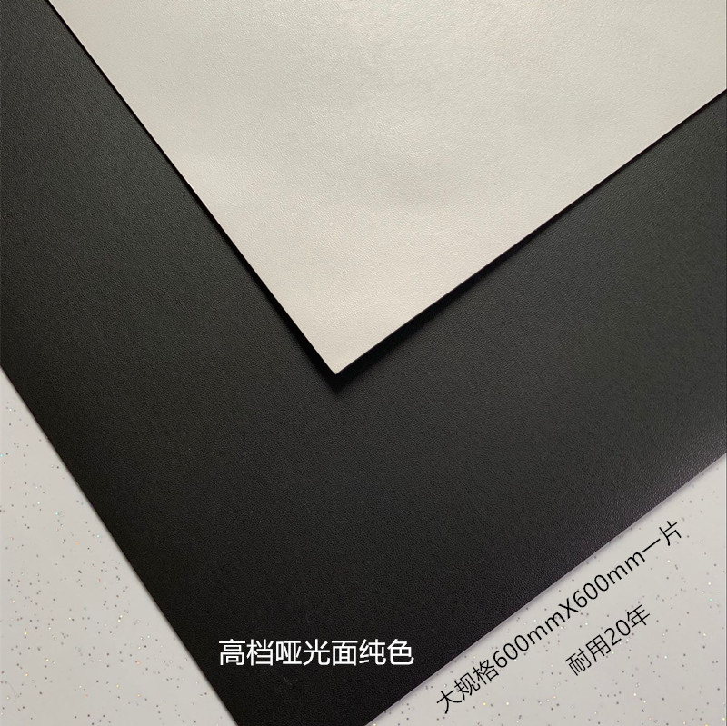 塑料pvc加厚耐磨地板胶