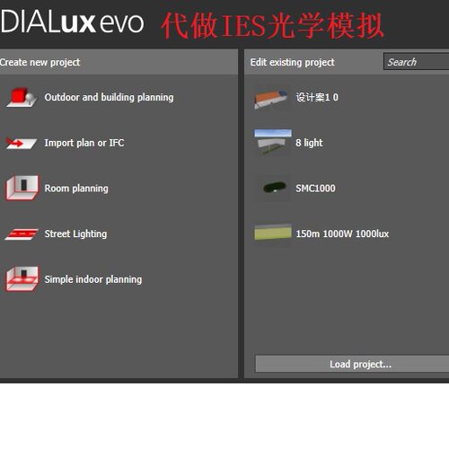 篮球足场道路工厂模拟3H出报告