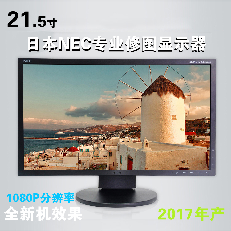 ÈÕ±¾NEC 22Ó¢´çEA224wmi 16:9¿íÆÁIPSÃæ°åרҵÉè¼ÆÏà¹ÝרÓÃÏÔʾÆ÷