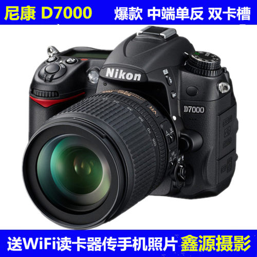 中端单反照相机Nikon/尼康