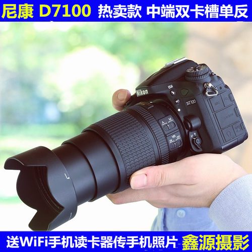 nikon/尼康单反数码婚庆D7100