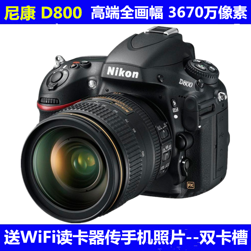 单反全画幅专业高级数码照相机