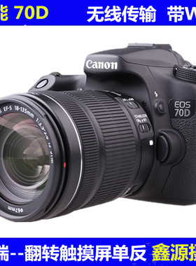 中端!Canon/佳能 70D 80D套机高清数码摄影单反相机700D750D760D