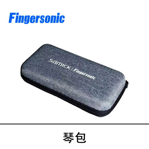 Fingersonic配件口袋音乐键盘琴包