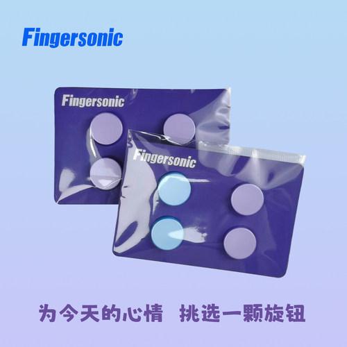 旋钮Fingersonic口袋钢琴键盘