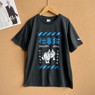 设计感运动休闲Y25 卡通印花宽松套头T恤上衣打底衫 17夏季 2E1