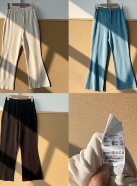 X2-133松紧高腰带抽绳简约针织微喇叭裤软糯舒适显瘦针织裤Z26-1