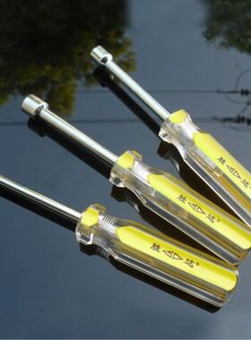 SD/胜达 批杆套筒 螺丝批套筒 螺母短套筒 螺批6角批杆套筒扳手