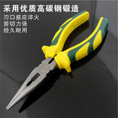 尖口钳 吉利柄本色尖嘴钳 尖咀钳家用电工尖头剪切钳 胜达工具
