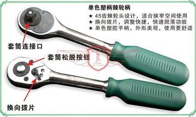 定制胜达工具 120件6角型套筒工具组合套装 汽修机修五金工具箱