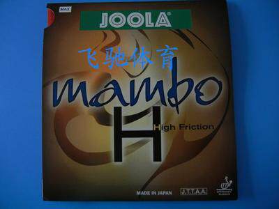 JOOLA优拉尤拉曼波MAMBO H 套胶 高摩擦 高控制