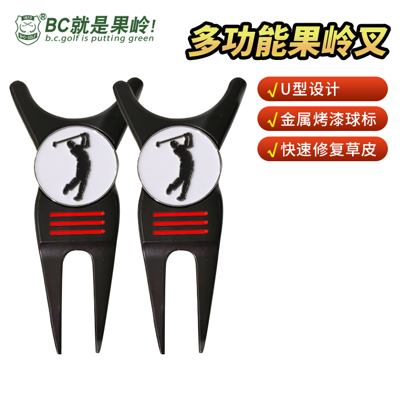 高尔夫果岭叉 高尔夫用品 mark工具叉 高尔夫修叉