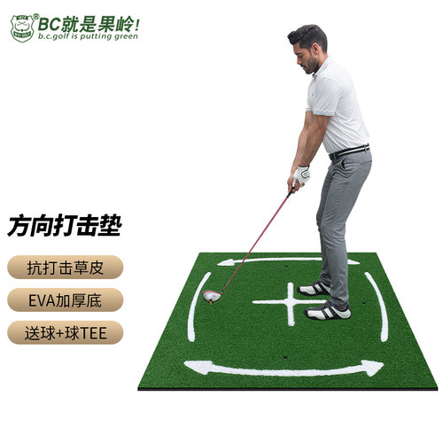 高尔夫方向打击垫家庭用高尔夫练习垫训练场高尔夫挥杆切杆练习器