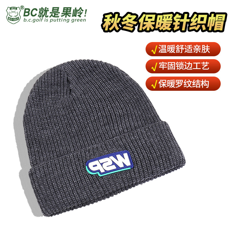 BCGOLF高尔夫冬季男款帽子针织帽毛线帽保暖秋冬男式运动帽