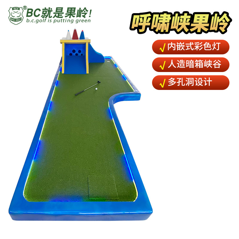 B.C.GOLF果岭带坡度彩色灯带