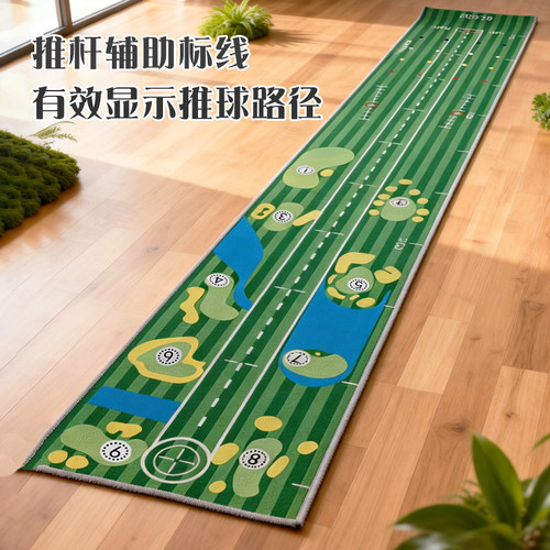 高尔夫推杆练习器室内推杆练习毯户外便携迷你高尔夫练习器地毯
