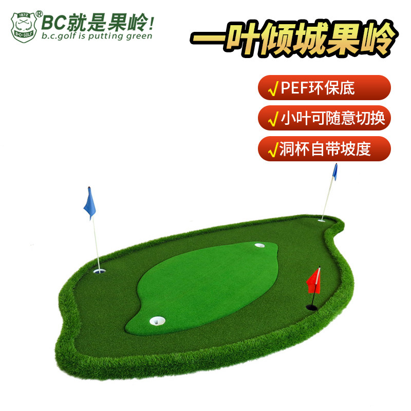 B.C.GOLF可切换推杆 切杆高尔夫室内练习器 办公室迷你套装