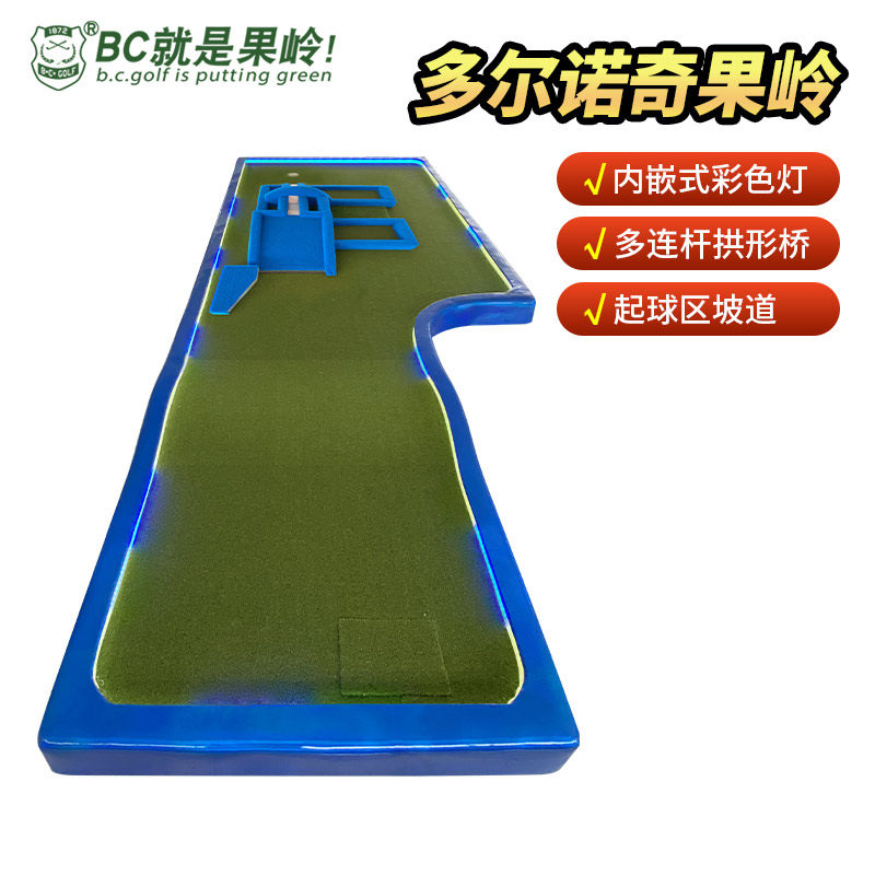 B.C.GOLF高尔夫推杆练习器