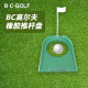 BCGOLF高尔夫推杆练习器洞杯果岭练习用品迷你练习毯洞杯