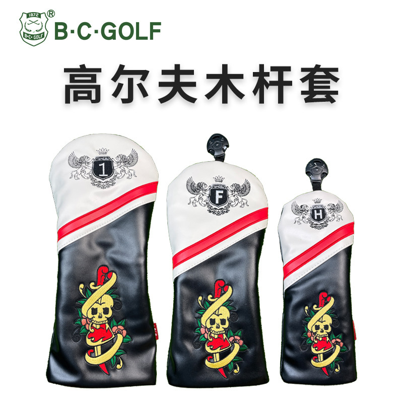 高尔夫球杆套1号木杆套wood杆头保护套个性新款套装