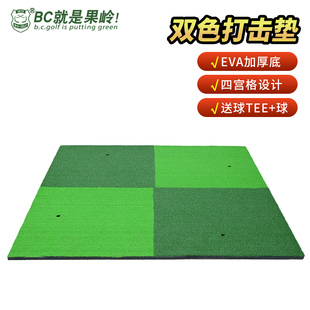 BCGOLF高尔夫1.5*1.5米打击垫 高尔夫挥杆练习击打垫切杆练习垫