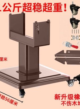 麻将机折叠脚加厚底座棋牌室通用配件家用可移动麻将桌底立柱改装