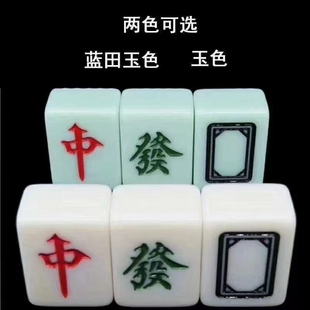 麻将牌机器麻将牌家用麻将牌大号中号重庆四川108张136张麻将牌