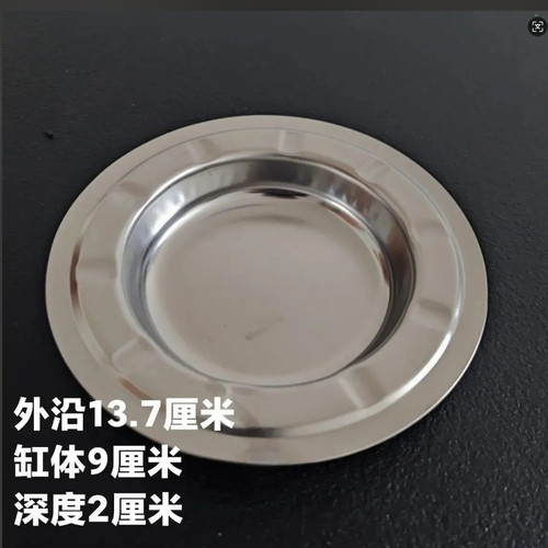 不锈钢烟灰缸麻将机水杯架烟缸棋牌室茶几杯托通用嵌入式烟盅特价