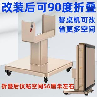 全新 麻将机 折叠脚 麻将机专用万向轮