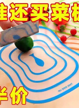 透明软薄菜板塑料磨砂擀皮