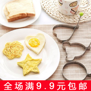 加厚不锈钢煎蛋模具饭团煎饼模型创意早餐煎鸡蛋圈爱心造型煎蛋器