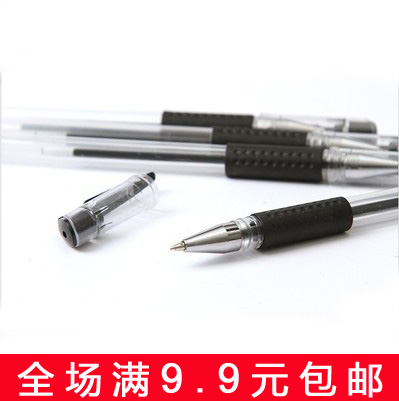 0.5mm黑色考试办公签字笔中性笔