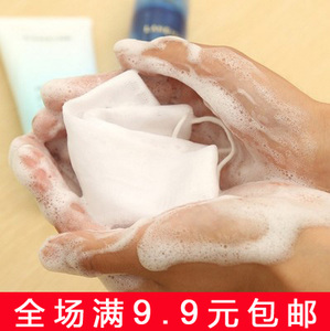 起泡网洗面奶脸部打泡器日本香皂肥皂网手工洁面发泡沫气泡袋打泡