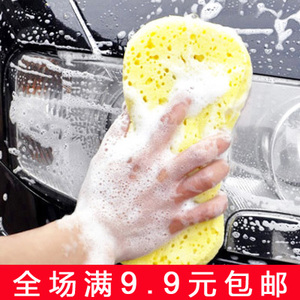 大号8字海绵擦 刷车工具洗车擦车清洁海绵家务海绵洗车刷车载用品