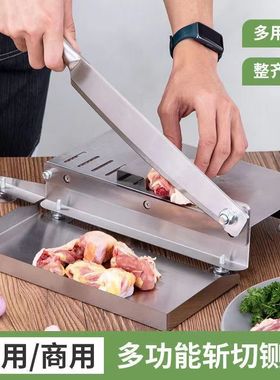多功能切片切骨手动机家用商用厨房羊肉肥冷冻肉牛切片刀闸铡两用