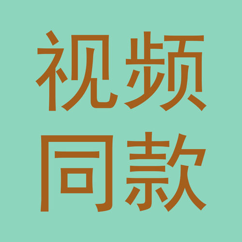 2026店主推荐潮流经典时尚百搭四季可以穿001