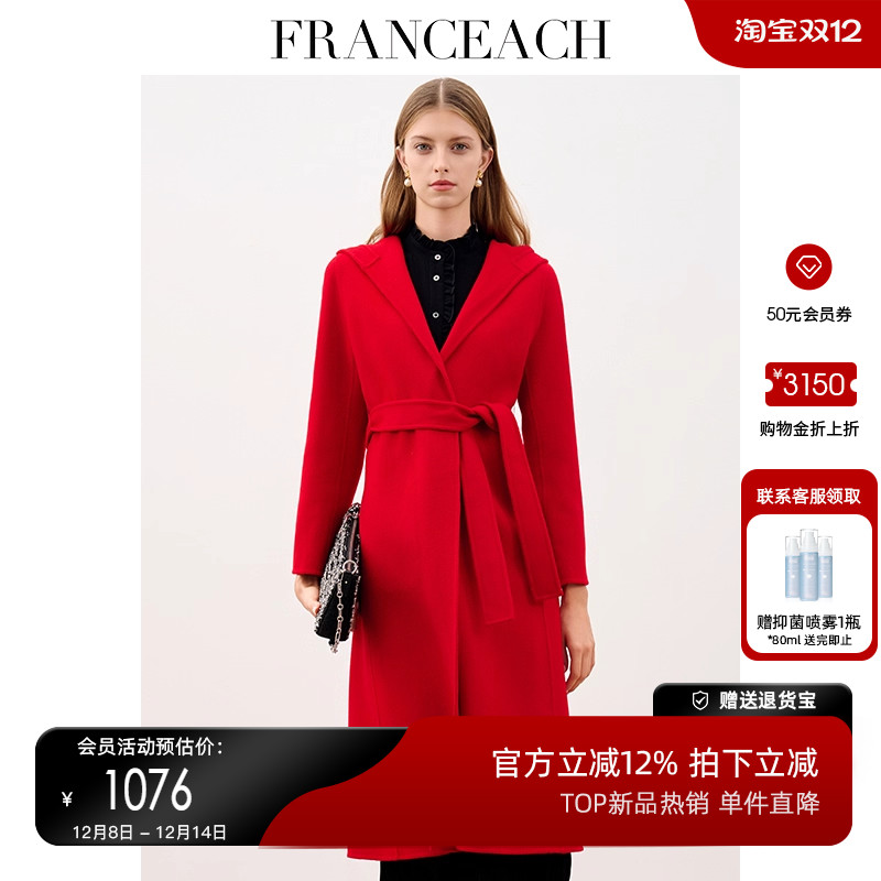 法涵意弛羊毛双面呢大衣长款通勤