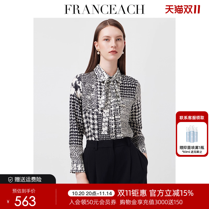 法涵意弛高端6A级真丝衬衫女2025年春季新款长袖桑蚕丝千鸟格衬衣