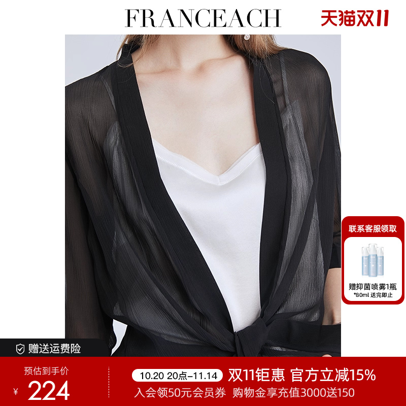 法涵意弛防晒桑蚕丝绑带披肩