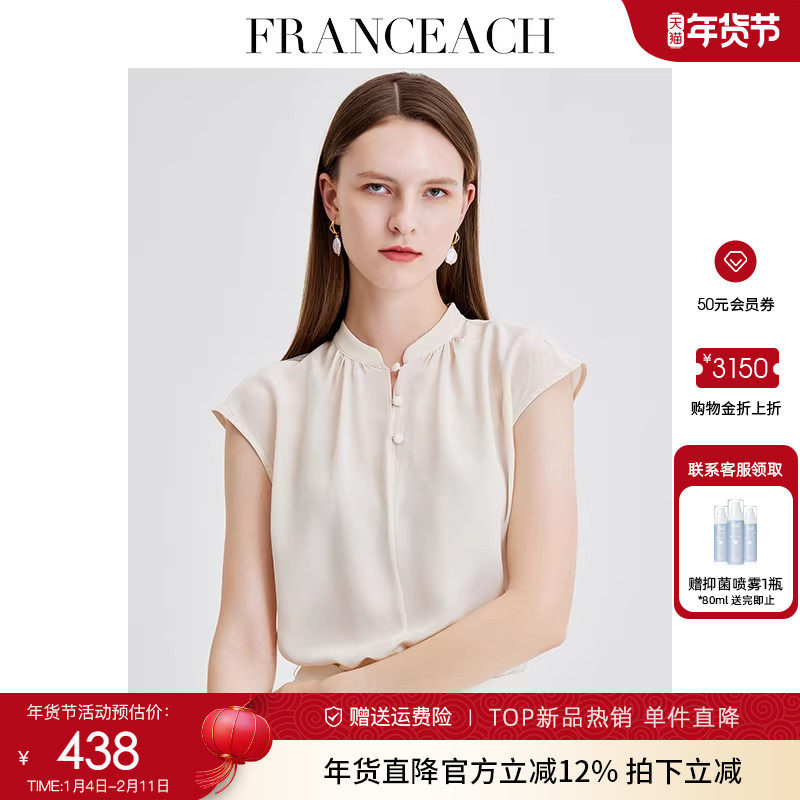 法涵意弛真丝T恤女夏季2025年新款法式独特别致桑蚕丝V领上衣小衫,女装/女士精品,真丝上装,淘宝优惠券,粉丝福利购,淘宝优惠卷