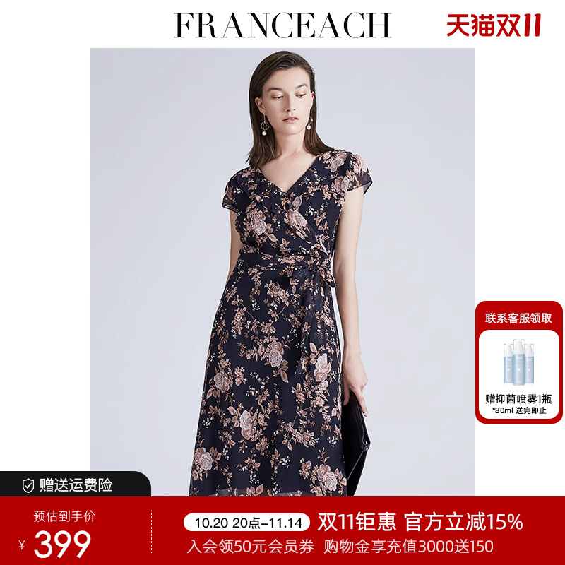 法涵意弛新款法式印花真丝连衣裙