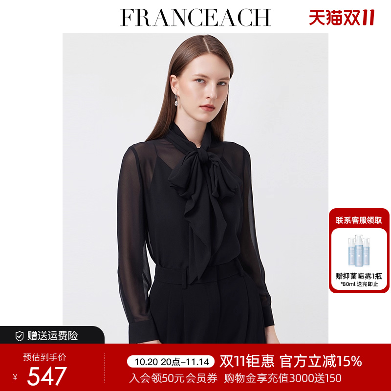 系带长袖桑蚕丝上衣法涵意弛法式
