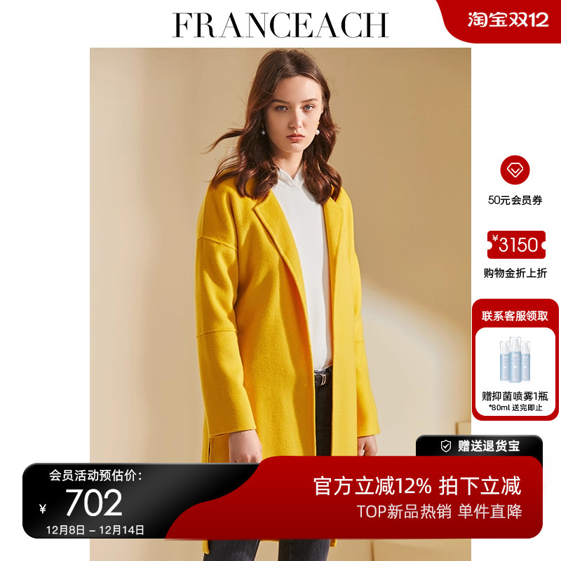 法涵意弛毛呢双面简约呢子大衣