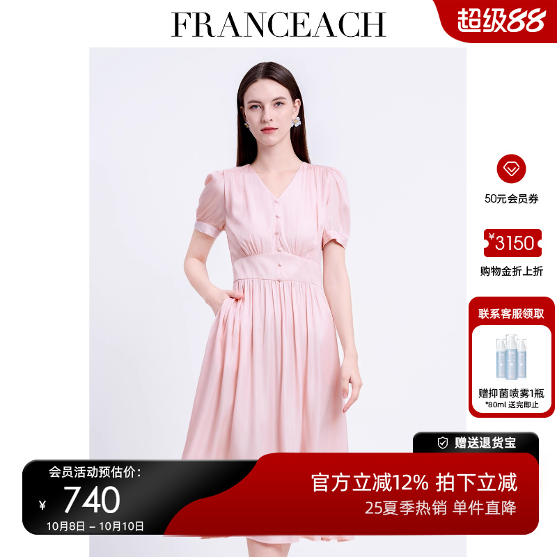法涵意弛修身显瘦V领真丝连衣裙