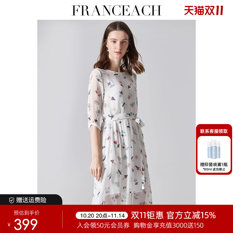 法涵意弛星空印花桑蚕丝连衣裙