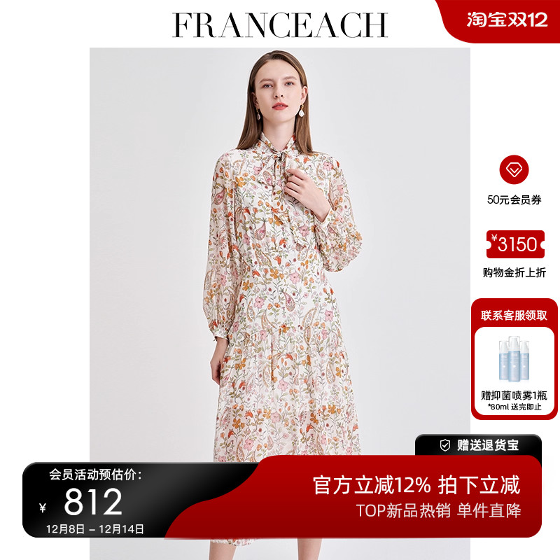 法涵意弛法式浪漫连衣裙桑蚕丝