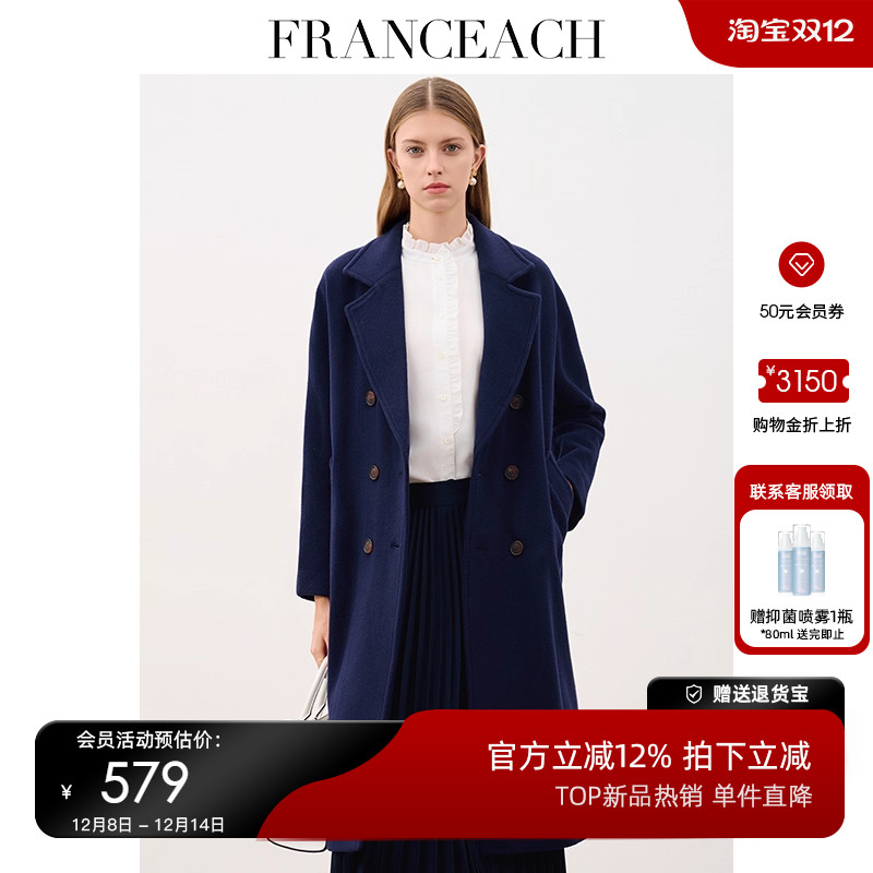 法涵意弛双排扣羊驼绒大衣中长款