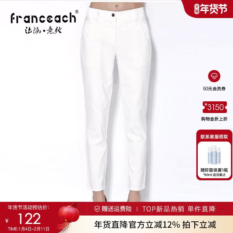 法涵意弛 棉质铅笔休闲长裤女春秋装简约修身显瘦小脚裤弹力女裤