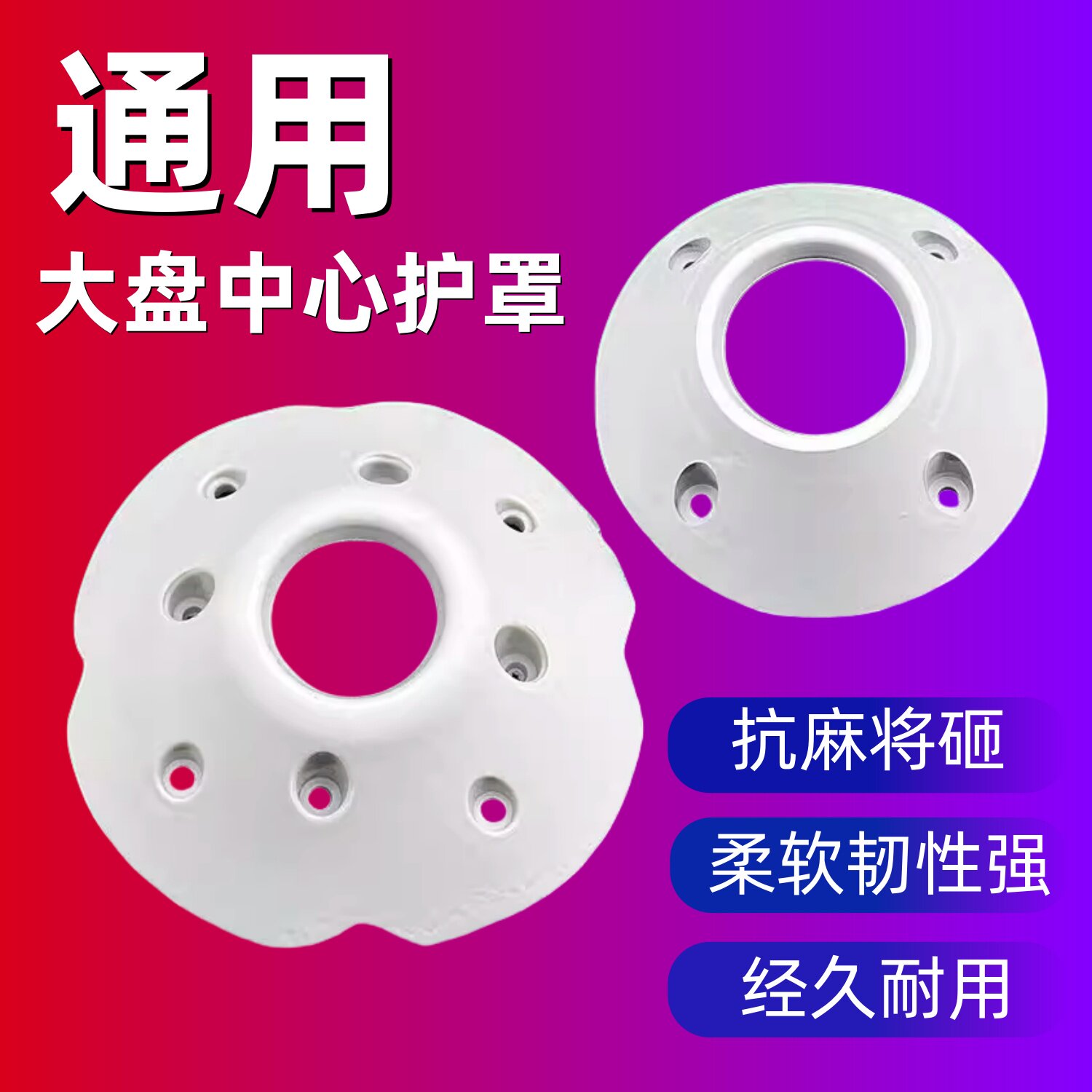 麻将机消音罩中心保护罩保护神器大盘软压罩软压盖麻将桌配件大全
